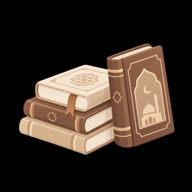 المكتبة الاسلامية