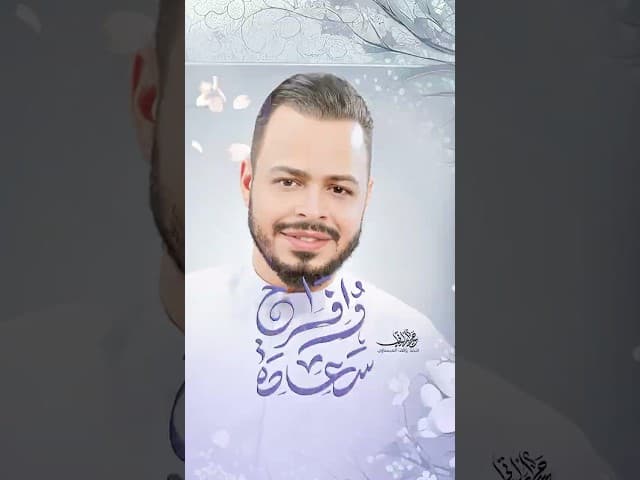 طاهر حليبه الصار من الشيعة