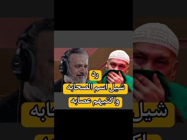 رد على قصيدة من حبر الصحيفه 