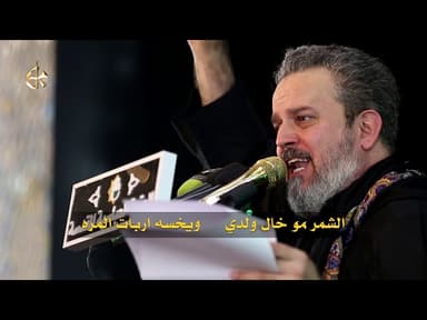 لا تناديني