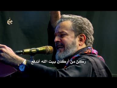 الباب يشهد