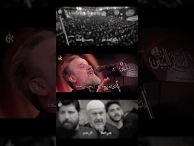  إطوي الأرض | الحاج باسم الكربلائي 
