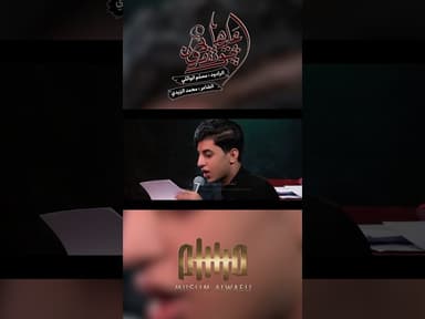 أبچو عليها ولاتقصرون