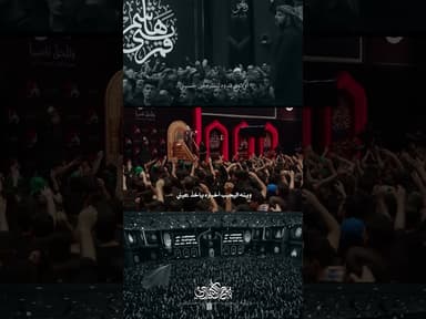  أولادي فدوه | باسم الكربلائي 