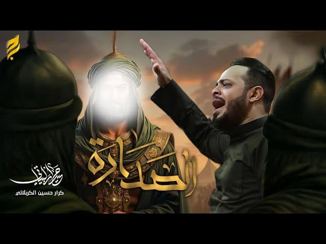  الصداره | 1447 هـ 