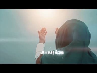 قصيدة صاحب الأمر