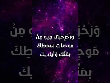 دعاء اليوم السادس من شهر رمضان