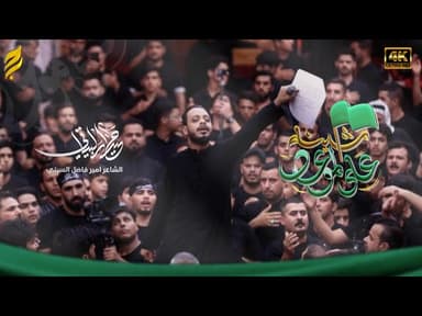  على الموعد مشينه | قصائد المشاية 1447 هـ 
