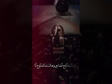  هالسنة حجي يا زينب يخنلف عن كل سنه 