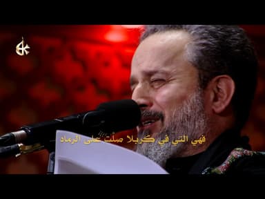 كبكاء الحمام