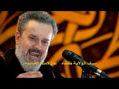 من بنى ابراهيم