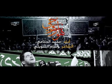 هو انت روحي