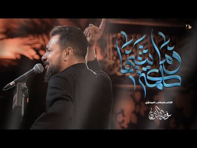  كلمة و ما ثنيها / محرم الحرام 1446هـ 