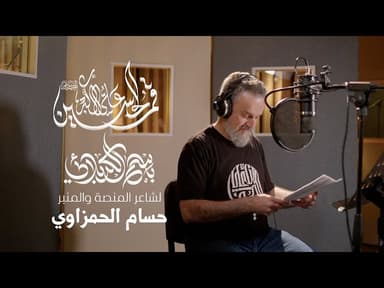 الاكبر