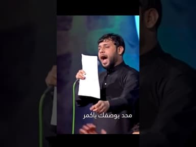 حير الكون دخيل عيونه