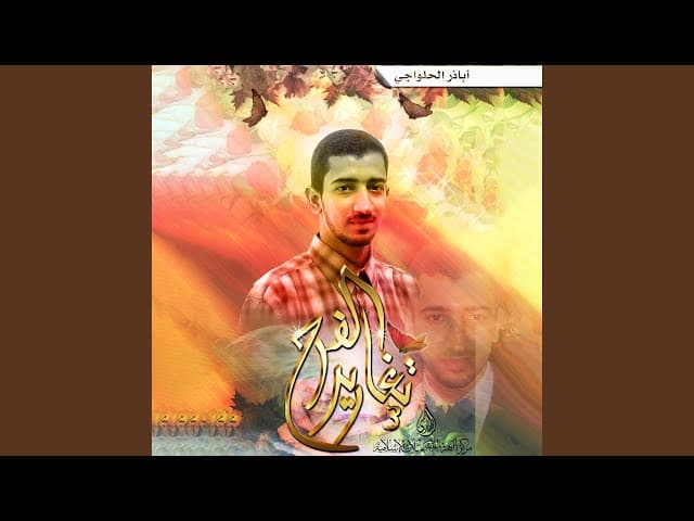 image box