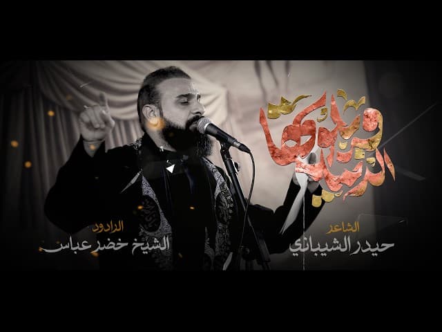  الدنيا وبلوتها 