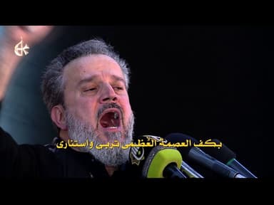علي الدهر