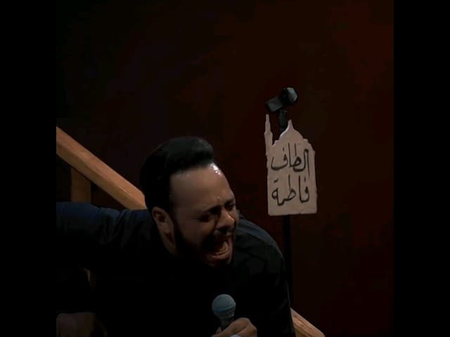  نفس الوجوه / يا حسين / لبيك يا حسين