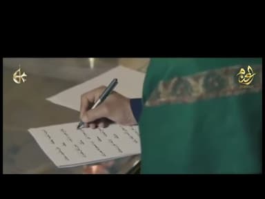 من يبچي الأسد