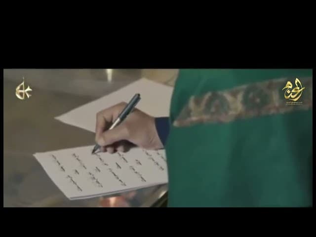من يبچي الأسد