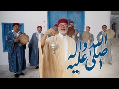 صلى الله على محمد | صلى الله عليه وآله 