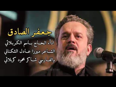 آخر نفس عنده