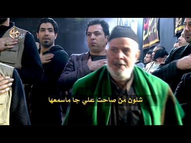 حيرة ودمعة