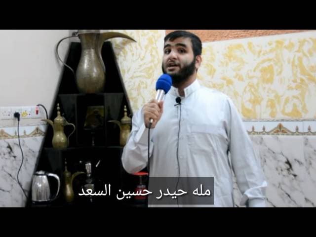 لي طينة