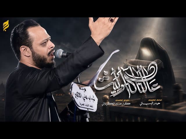 عالناگه لوليت