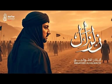 زلزال| محرم  1447هـ