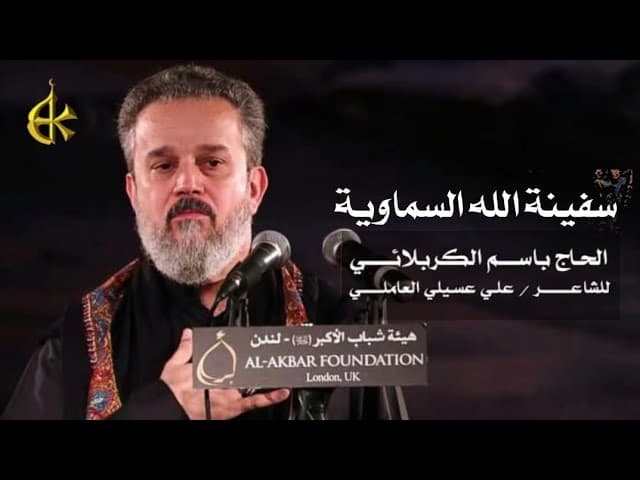 لیلة 1 محرم