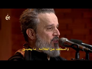 ها يشيعه
