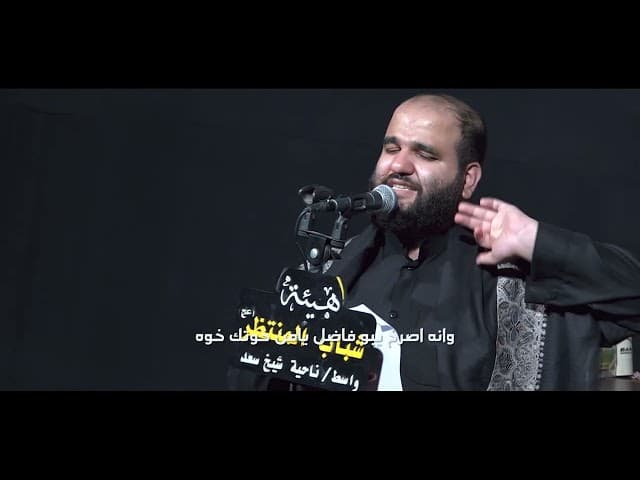 زينب تعتب