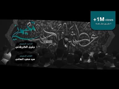 تحيرني