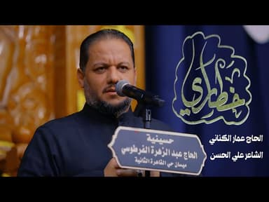 خطاري