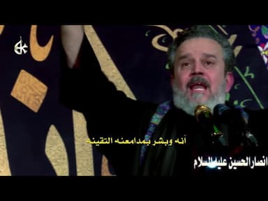 شاعر حسینی