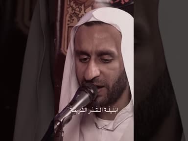 بلية القدر الشريفة أعظم وأشرف عمل زيارة حسين الذي عطشان بسيف انقتل