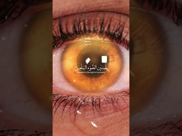 والله بالله  | حسين الضوة البالعين