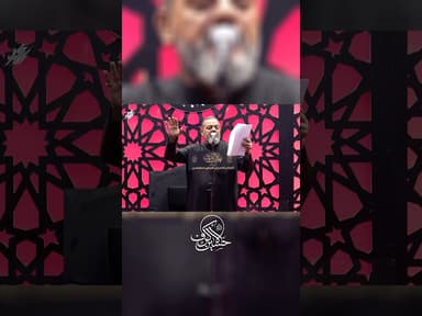  ابعباءة زينب أسرار الولاية 
