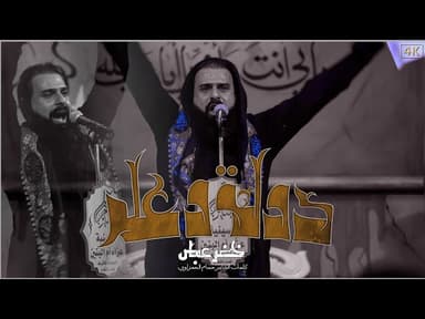 دولة وعلم