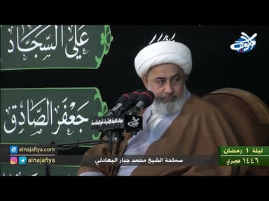 ليلة 1 رمضان 1446