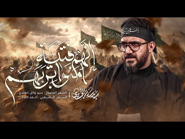 انهم فتية امنو بربهم 