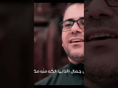 طعم العشق