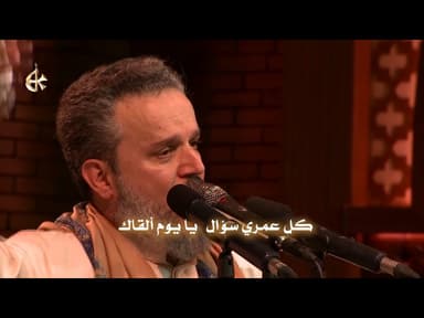 هجرك فتاك