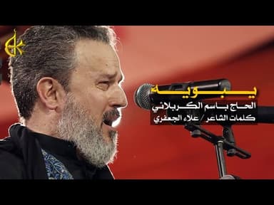 يبويه