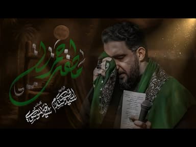 ما طفت جمرتي