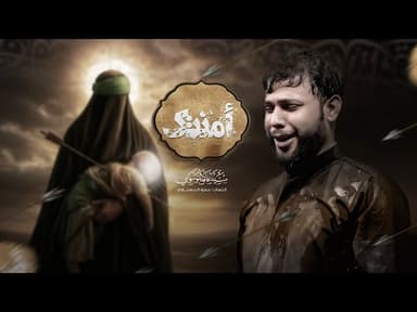  امنتك | محرم الحرام 1447هـ 