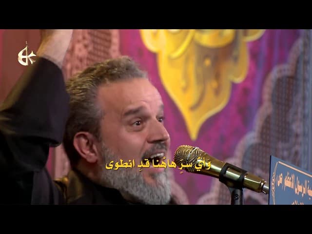 يا صادق العترة