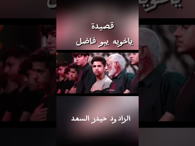 مادري شصار برقيه وتاهت ابين الخيول …